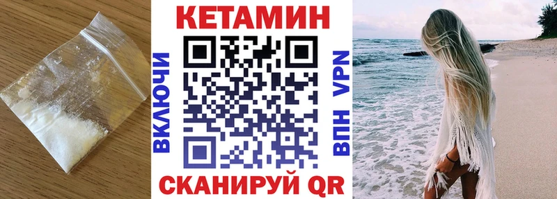 mega зеркало Карабаш Кетамин ketamine