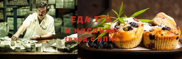 трава Балабаново