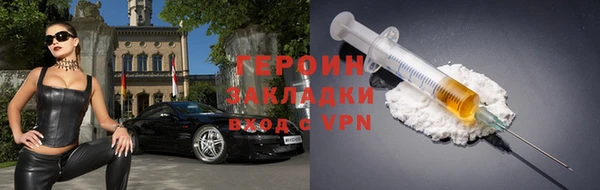 трава Балабаново