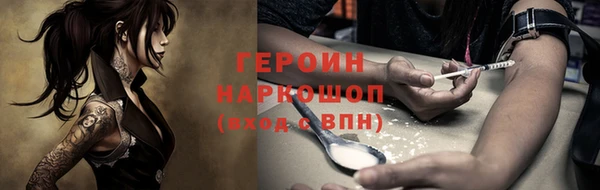 трава Балабаново