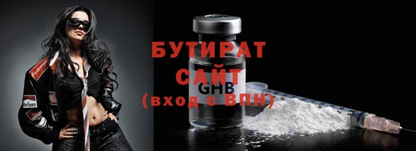 трава Балабаново