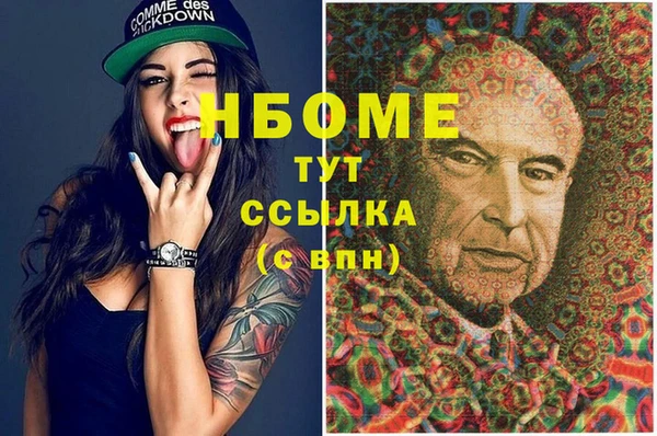 трава Балабаново