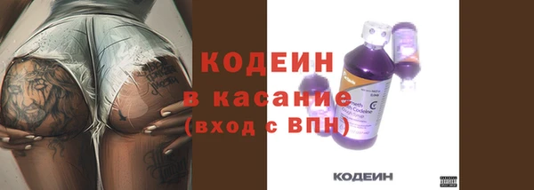 первитин Баксан