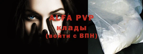 apvp Армянск
