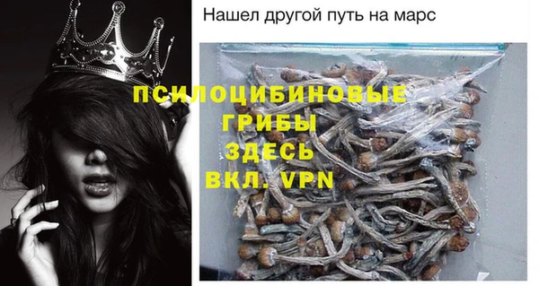первитин Баксан