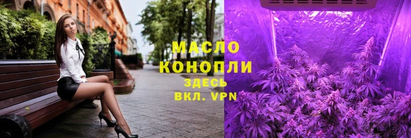 mdpv Балахна