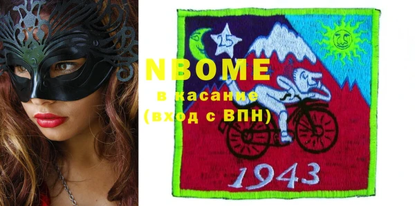 первитин Баксан