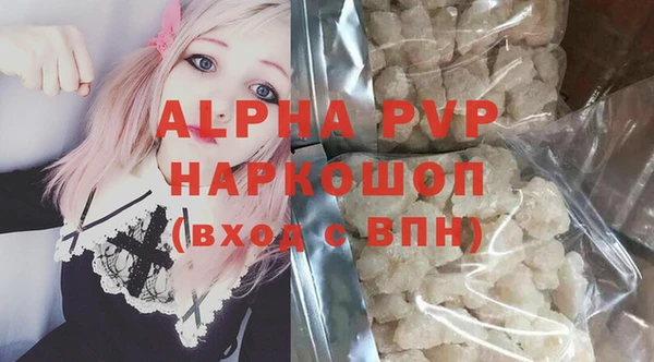 трава Балабаново