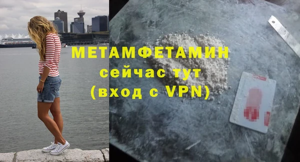 mdpv Балахна