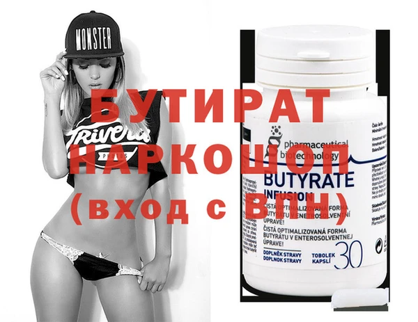 mdpv Балахна