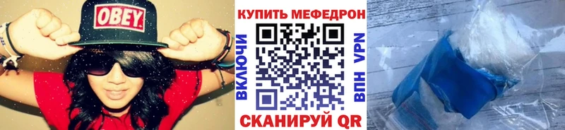 МЯУ-МЯУ 4 MMC  Карабаш 