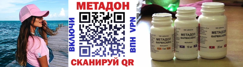 продажа наркотиков  Карабаш  Метадон methadone 
