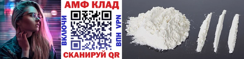 МЕТАМФЕТАМИН винт  Карабаш 